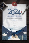 POE)2024년 새해 복 많이 받으세요! | PC 게임 정보 POE)2024년 새해 복 많이 받으세요! | PC 게임 정보 | 루리웹