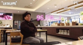 제주도 백종원호텔 입실률.jpg | 유머 게시판 제주도 백종원호텔 입실률.jpg | 유머 게시판 | 루리웹