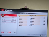 9일차 우리집 트레이닝