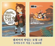 AK 에이케이커뮤니케이션즈 2024년 1월 신간 안내