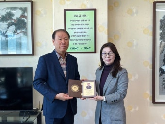 초록우산 그린노블클럽 케이에스엔시, 서울시장 표창 초록우산 그린노블클럽 케이에스엔시, 서울시장 표창 | 루리웹