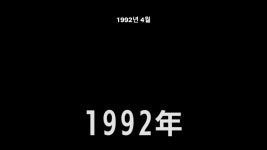 하이스코어걸1992년은 스트리트파이터의 해였다