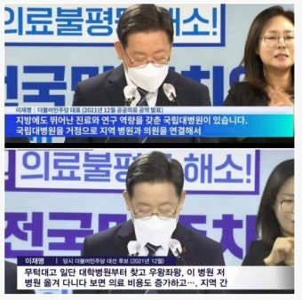 이재명 