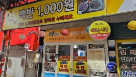 광주 당일치기 여행 | 정치유머 게시판 광주 당일치기 여행 | 정치유머 게시판 | 루리웹
