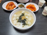 주말에 동해에서 먹은