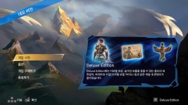페르시아의 왕자 잃어버린 왕관 PC 버전 데모 출시