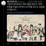 철학으로 유명한 데카르트의 자동인형 이야기jpg