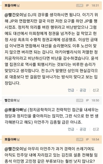 미쳐버린 클리앙...