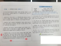 베스트 간 통장에 돈 꽂힌 설에서 피해가 없을거란 말은 잘못되었다