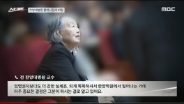 한양대병원 5층 할머니집의 비밀jpg