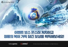 ㈜카카오게임즈, 주요 게임 8종 설 명절 맞이 이벤트 진행 ㈜카카오게임즈, 주요 게임 8종 설 명절 맞이 이벤트 진행 | 루리웹