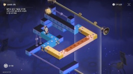 스타레일꿈세계시계 깊은 층 15 클리어 스샷