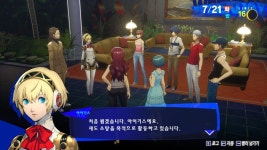 페르소나3R와 진짜 이게 쎾ㅆ쓰지