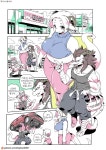 무거운걸 들어주는 만화 | 수인 무거운걸 들어주는 만화 | 수인 | 루리웹