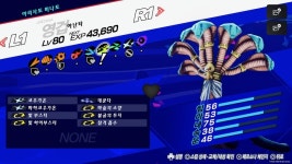 페르소나 3 리로드 1회차 소감 | 페르소나 4 더 골든 페르소나 3 리로드 1회차 소감 | 페르소나 4 더 골든 | 루리웹