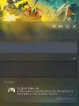 PC로 듀얼센스 햅틱 기능 적용받기