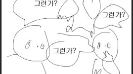 다목적 화장실 존재이유