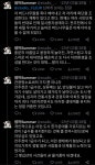 전주천 남천교 근황