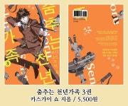 AK 에이케이커뮤니케이션즈 2024년 3월 신간 안내
