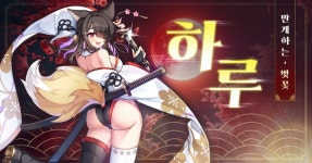 소드마스터스토리 동제국의 무녀 하루 캐릭터스킬 소개