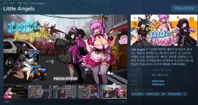 인디게임)미소녀 메이드 서바이벌 Little Angels 신규캐릭터 개발일지 | PC 게임 정보 인디게임)미소녀 메이드 서바이벌 Little Angels... 