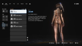 스텔라 블레이드 데모 클리어 트레일러 및 코스튬 스크린샷