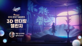 붕괴 스타레일 글로벌 이벤트 2024 콘서트 창작 콘테스트 등 공지 모음
