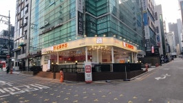 강남역 24시 무궁화반점 중국집