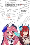 유희왕 퍼리 월드컵 하는 로제타님 | R.로제타 유희왕 퍼리 월드컵 하는 로제타님 | R.로제타 | 루리웹