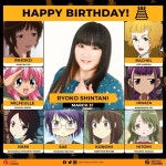 [성우]『신타니 료코』생일 | 취미 정보 [성우]『신타니 료코』생일 | 취미 정보 | 루리웹