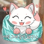 여우찻집예쁜여우 보구가용 여우찻집 142144편
