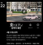 넷플릭스 