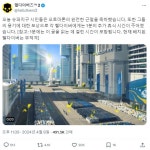 헬다이버즈2 오토마톤 전멸 특별 포상 떴다