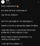 빅뱅 대성 유튜브 이번주 게스트 근황