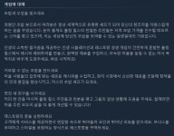 레스토랑 경영 롤링 힐스 - 발표 트레일러 | PC 정보 게시판 레스토랑 경영 롤링 힐스 - 발표 트레일러 | PC 정보 게시판 | 루리웹