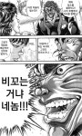 한마바키 스포 유지로 학습한 거 존나 웃기네
