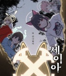 블루아카) 세이아는 또 안나왔다 | 유머 게시판 블루아카) 세이아는 또 안나왔다 | 유머 게시판 | 루리웹