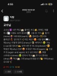 먹잇감을 찾는 강원대 교수 ㄷㄷjpg