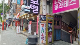 경남 경상남도 창원에서 덕질 창원에서 덕질하는 방법