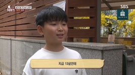 내가 이 아파트에서 12년을 살았는데 라쿤을 처음봤다니까