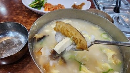 경복궁 구경하고 맛있는 북어국 먹고 왔습니다. [무교동 북어국집] | 음식 갤러리 경복궁 구경하고 맛있는 북어국 먹고 왔습니다. [무교동... 