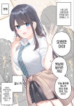 10년만에 재회한 소꿉친구가 거유가 되었다 만화