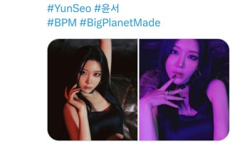 비비지 직속 후배 걸그룹 배드빌런 데뷔 앨범 트레일러 포토 | 종합... 후배 걸그룹 배드빌런 데뷔 앨범 트레일러 포토 | 종합 정보 게시판 | 루리웹