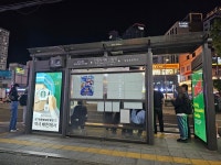 블루아카 현재 gs25 더관악점 근황