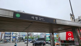 2호선 따라걷기잠실역 을지로4가역 반시계방향 32개역