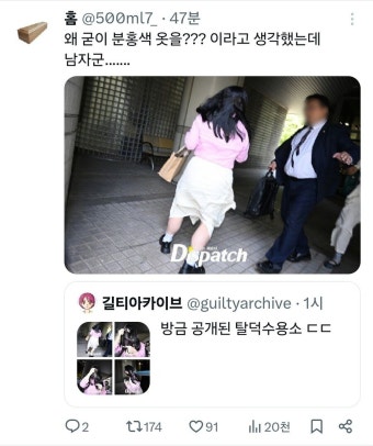 탈덕수용소.. 공개되자 여자들 반응 | 유머 게시판 탈덕수용소.. 공개되자 여자들 반응 | 유머 게시판 | 루리웹