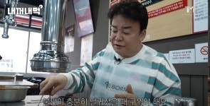 새마을식당 점검 간 백종원 | 유머 게시판 새마을식당 점검 간 백종원 | 유머 게시판 | 루리웹