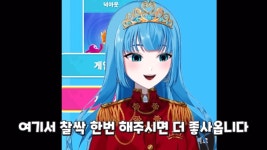 클립) 여왕님 방금 치즈라고? | R.미치르 메르헨 클립) 여왕님 방금 치즈라고? | R.미치르 메르헨 | 루리웹