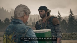 데이즈곤