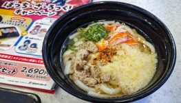 갓파스시 x 봇치 더 록 콜라보 초밥